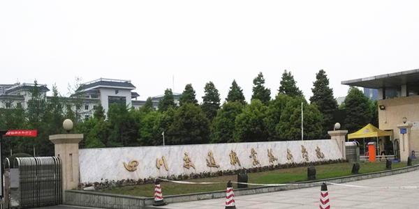 招聘|定了!2025年,四川筹建“交通职业技术大学”!