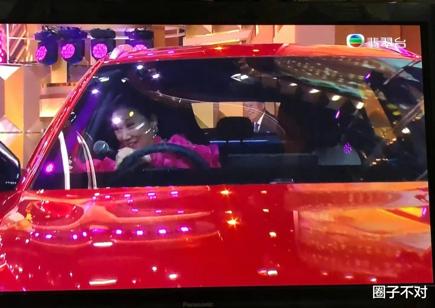 汪明荃|75岁汪明荃参加台庆，抽奖获得电动车，但自己不会开