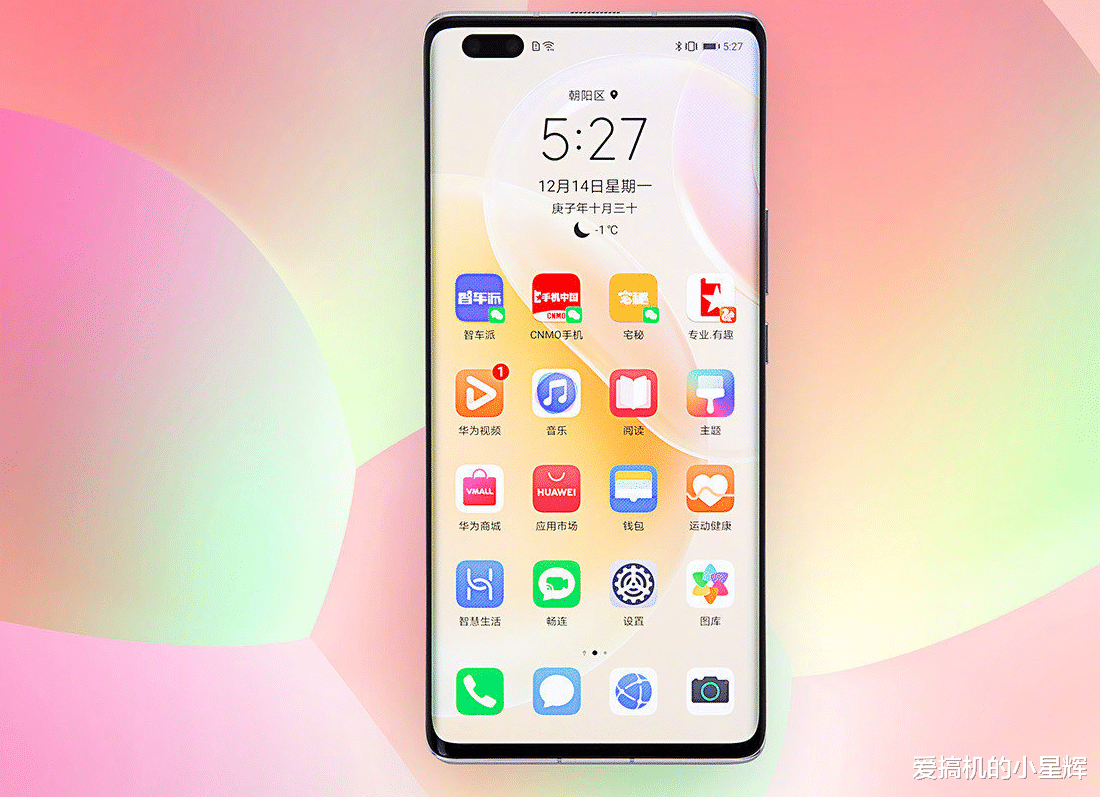 华为鸿蒙系统|曾经一机难求,如今现货还降价,麒麟芯+曲面屏,支持鸿蒙系统!
