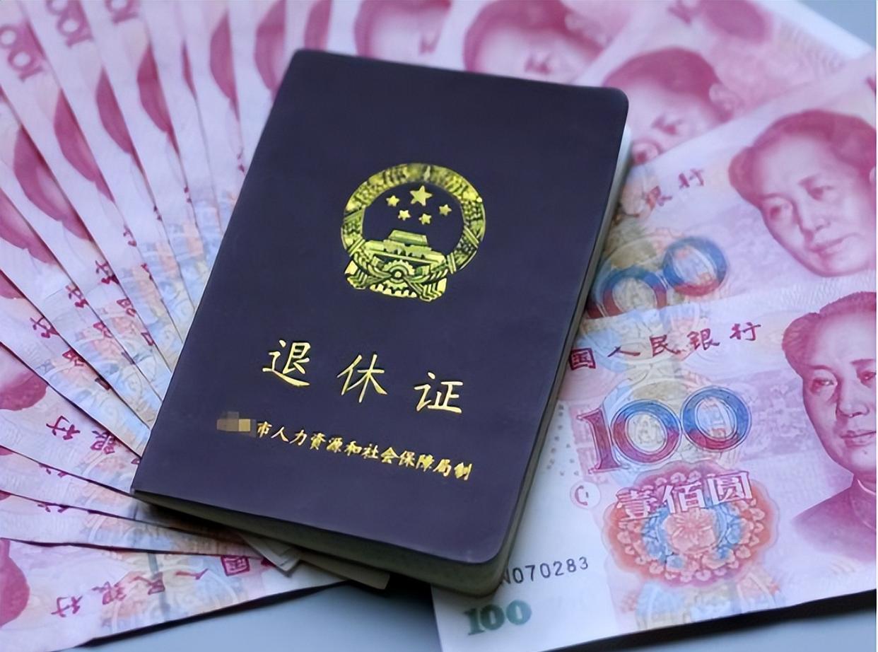 退休时别忘交“这份材料”,以后每年或多领8640元,早知晓早办理