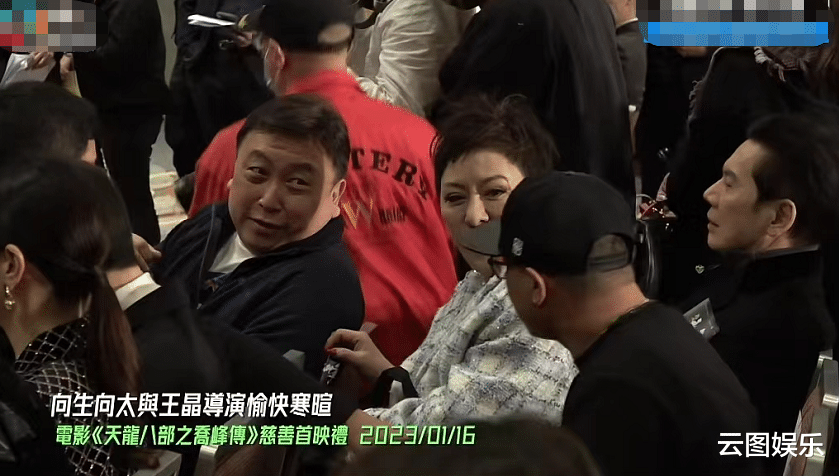 甄子丹|甄子丹版《天龙八部》首映！港圈大佬云集，汪圆圆百亿公婆罕露面