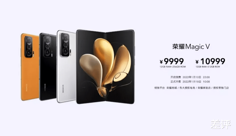 华为荣耀|我小心翼翼用了两天荣耀折叠屏,结果它在发布会上直接被摔了