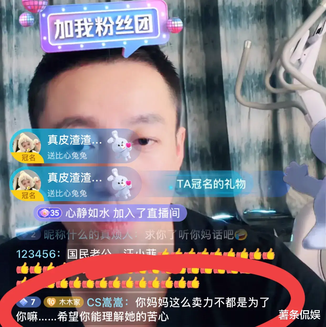 汪小菲|汪小菲直播时，一脸憔悴的谈起了近况！