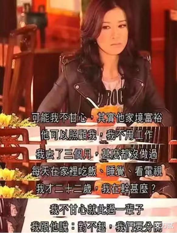 佘诗曼|47岁佘诗曼:不结婚可以吗?