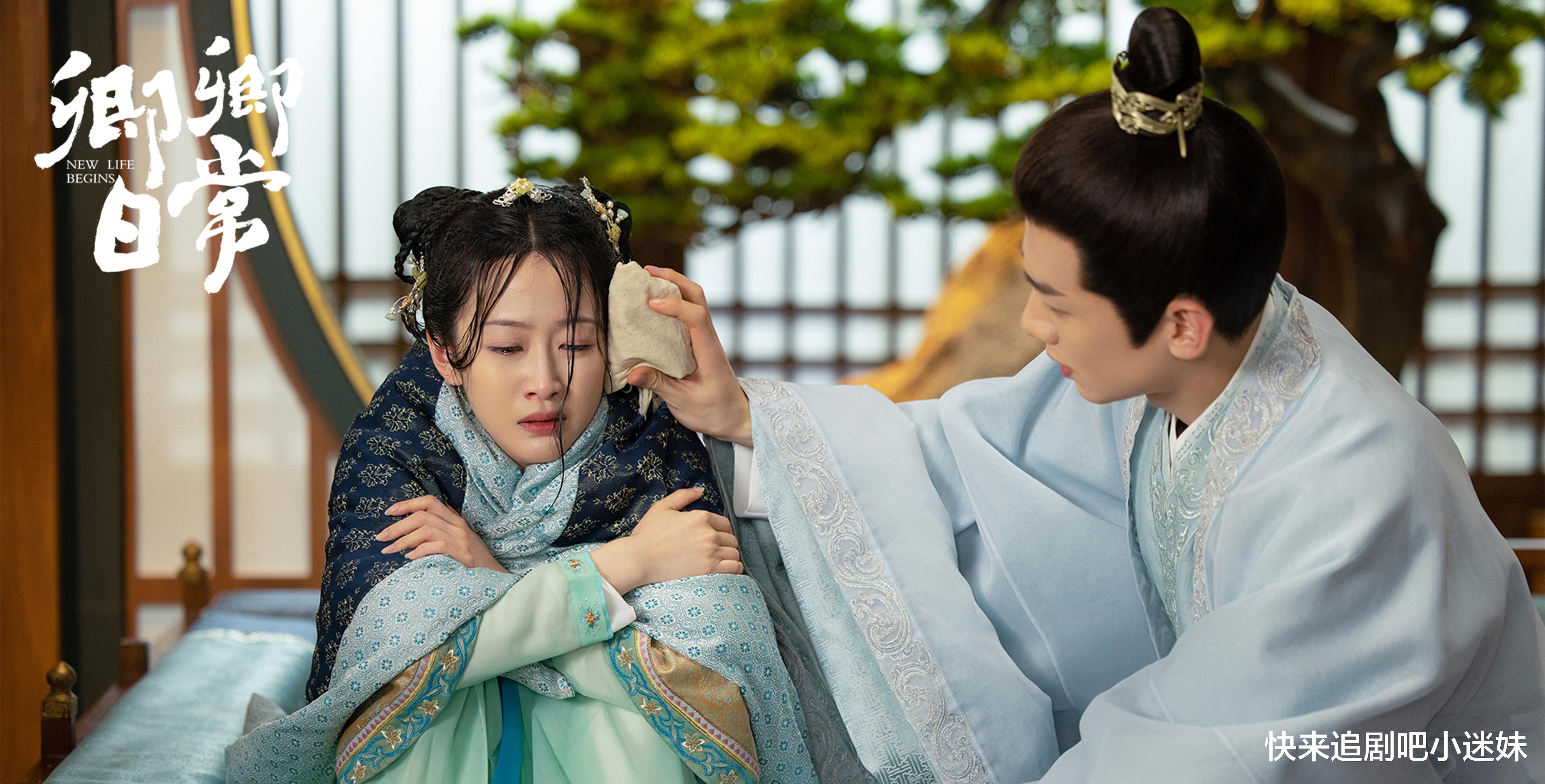 范冰冰|《卿卿日常》宋舞不留后路，尹峥权衡利弊，男女婚姻观大不同