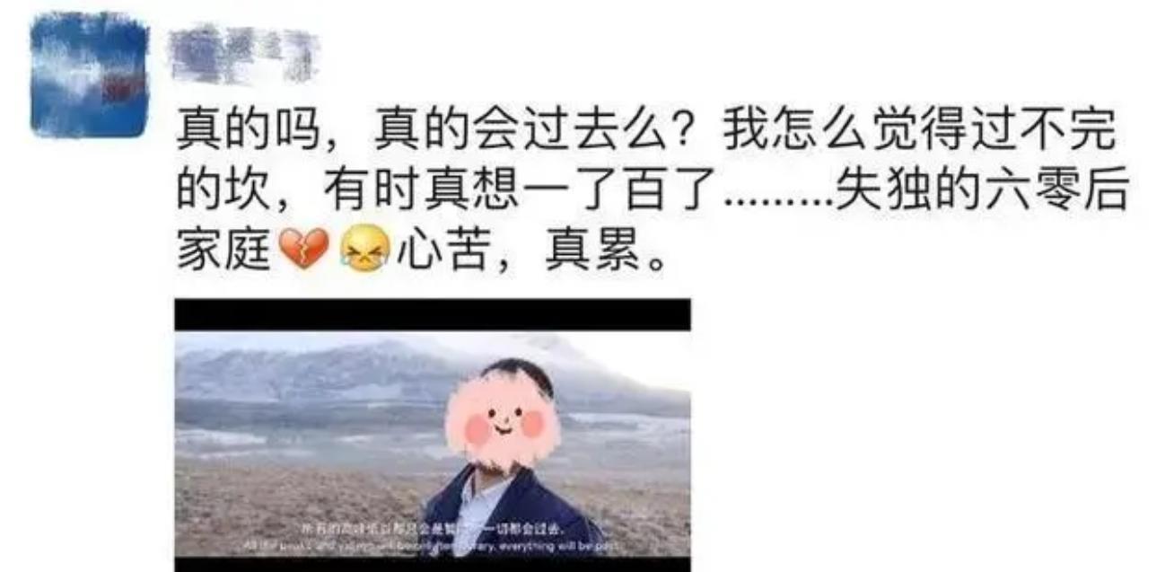 2019年,52岁大妈试管3次冒死生子,时常腰痛难忍,结果怎样?