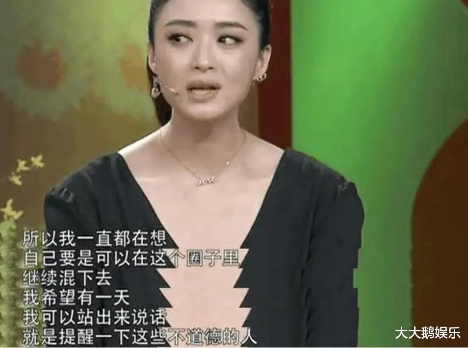 潜规则|遭受过潜规则的10位女明星，这龌龊的娱乐圈啥时候才能放过她们？