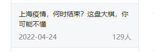 网易|本号的全面收费阅读时代已来临