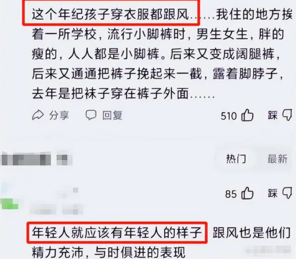发型 初中生偏爱“鲶鱼须”发型,90后感觉似曾相识,越看越像非主流