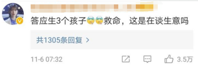 苗苗|这是钱能解决的问题吗？