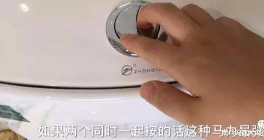 马桶上一大一小的按钮,原来这几十年都按错了,这样使用才是正确的!