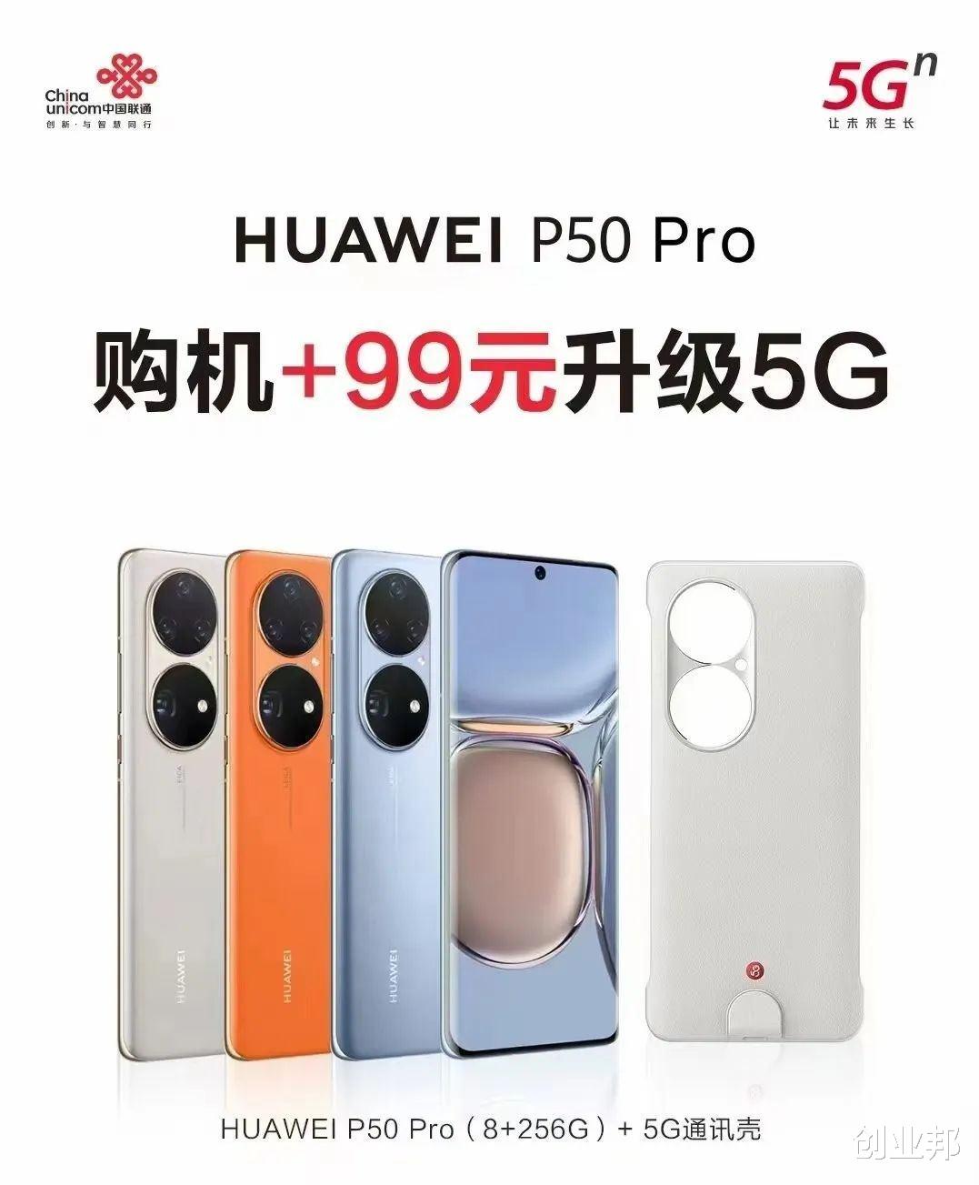 华为|马斯克:建1000枚星舰送人去火星;世界首例!3D打印的耳朵移植成功丨科技周报