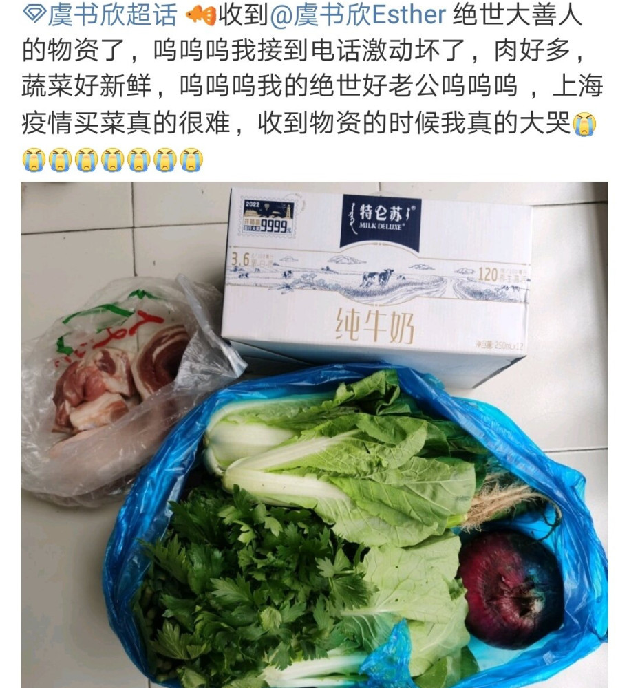 虞书欣|“上海富婆”虞书欣:与王思聪一晚豪掷20万,怒怼陈建斌被教育