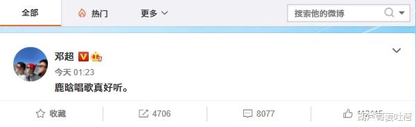 鹿晗|邓超深夜发博夸鹿晗，两人到底什么关系？