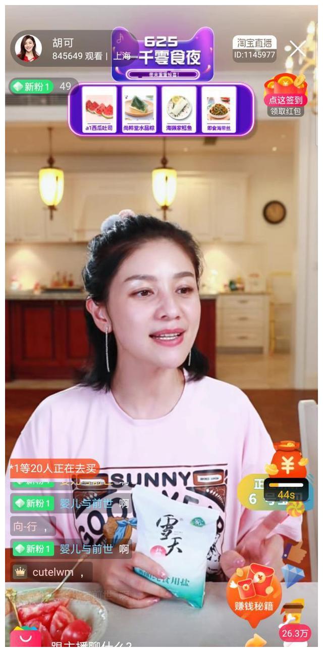 张铁林|自以为很红有名气实则晚节不保,这4位无底线捞金的老戏骨真可笑