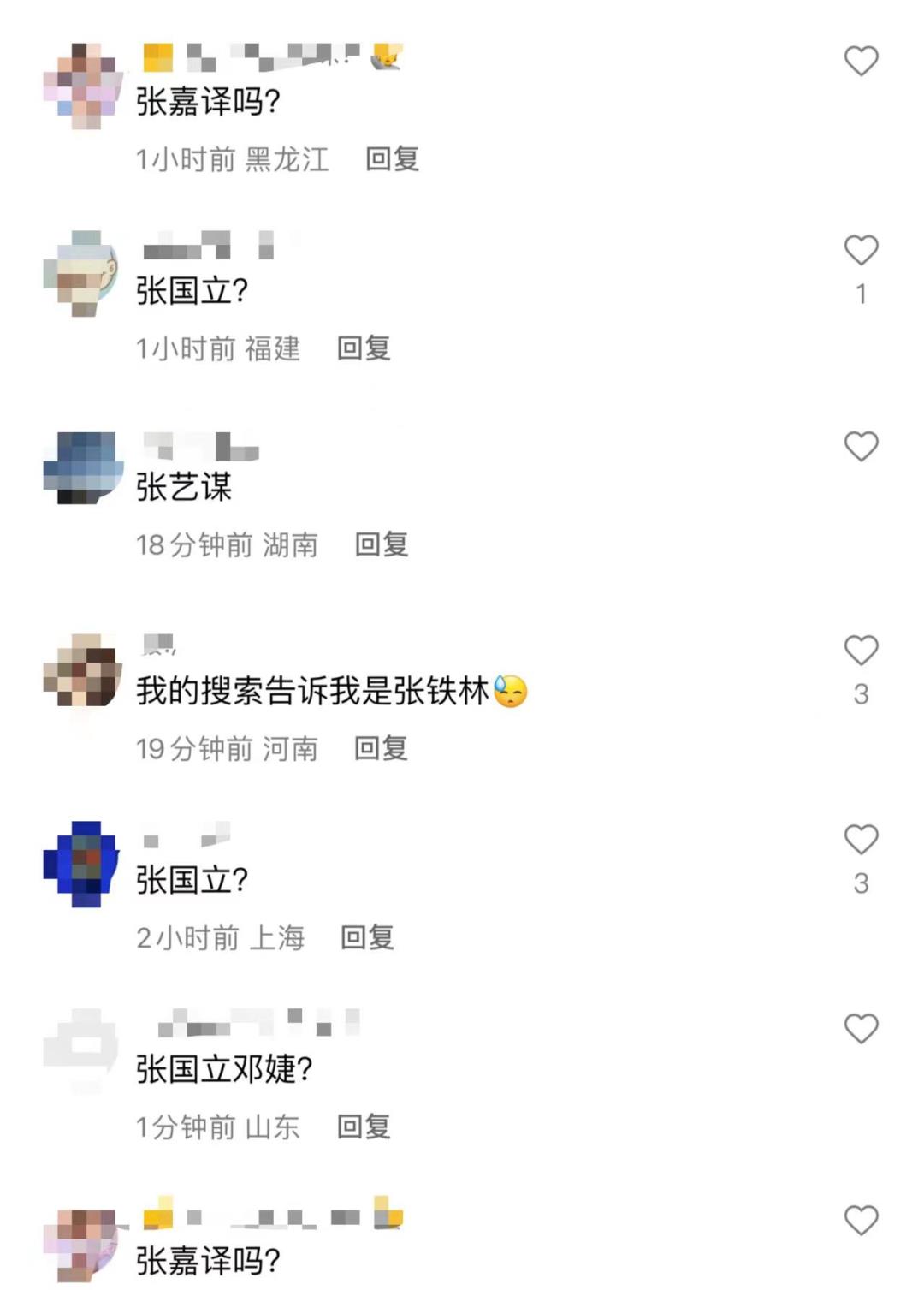 李玟|新的一年还不到半个月,娱乐圈已有8个桃色瓜,戏骨顶流都在