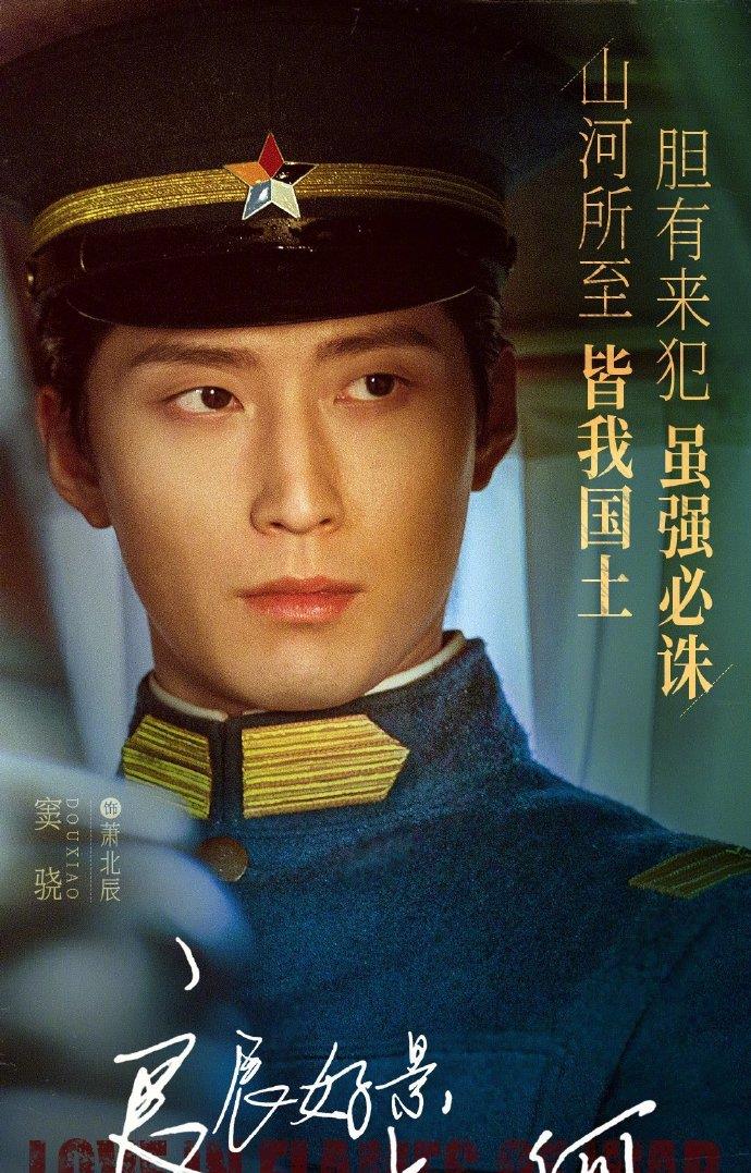 南京|5.2剧：檀健次 任嘉伦 刘亦菲 娜扎 许佳琪 赵丽颖 肖战 郭京飞 董璇