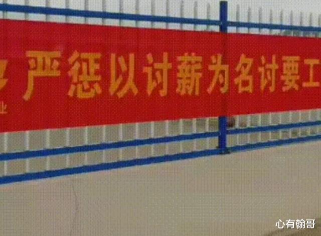 广西男子发现横幅,横幅上的内容引来网友称讨字,真有水平