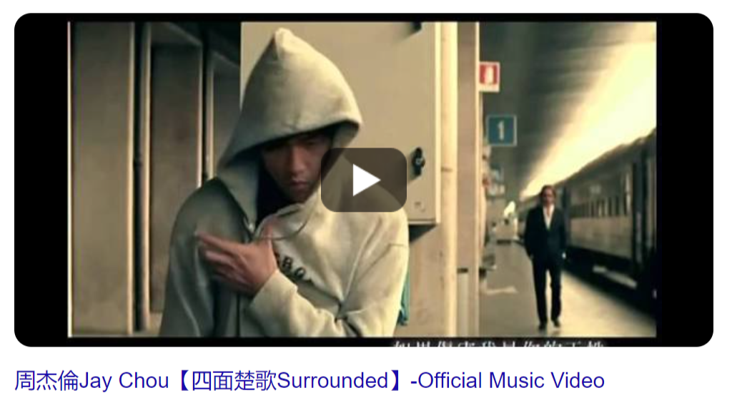 周杰伦|那个男人回来了!周杰伦出道21年作品回顾