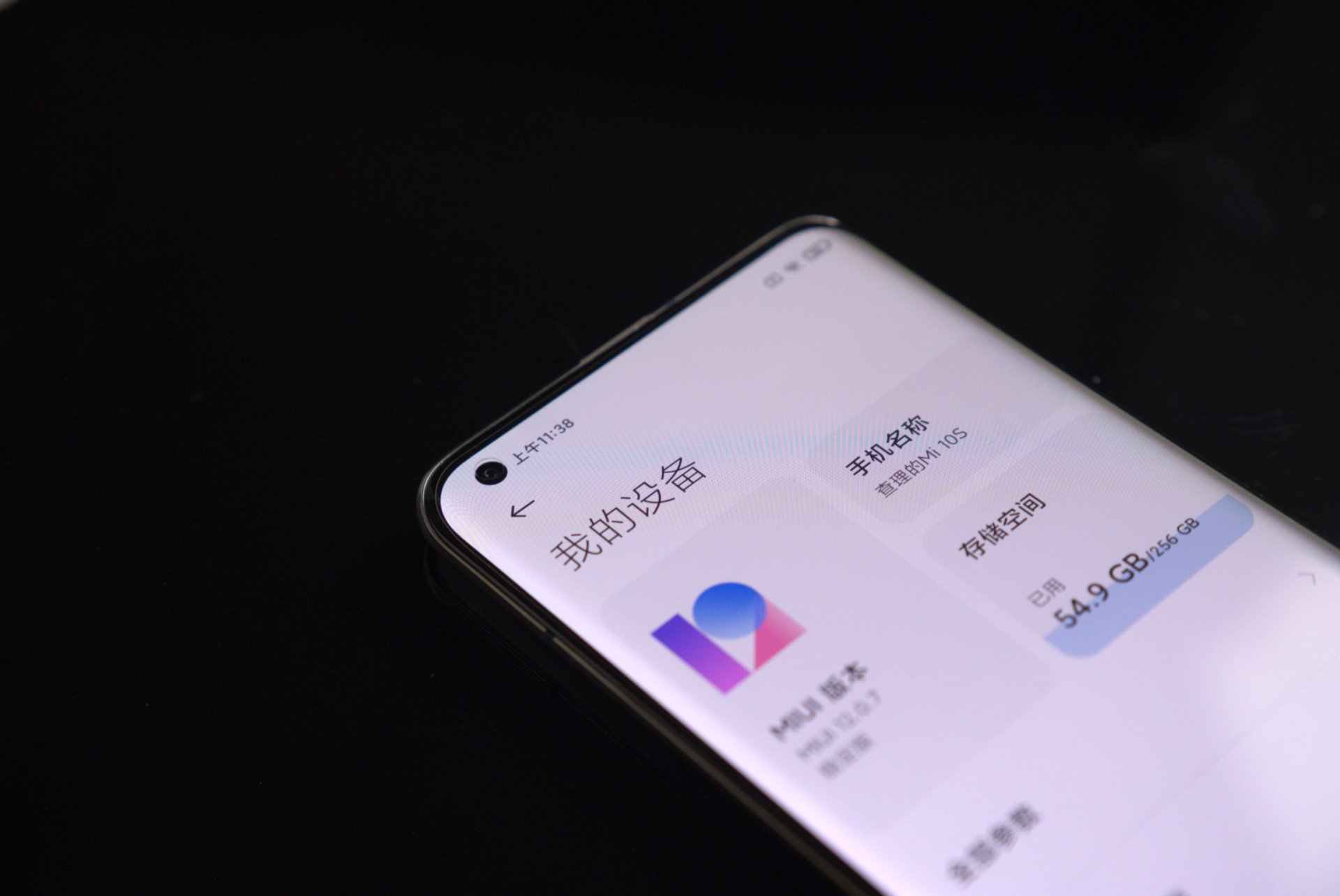 小米科技|小米10S在2022年还值得买吗?六大优劣对得起现在的价!