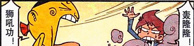 阿星|从“怒气魔王”到“雷电法王”,奋豆变幻莫测,阿星:跳梁小丑!