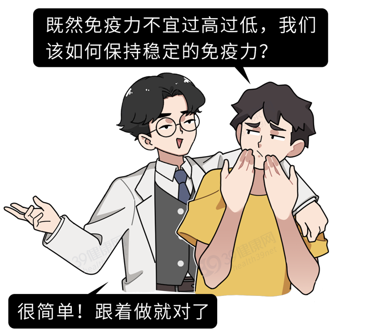 三伏天|免疫力是最有效的“药物”,5种食物营养好,适当多吃,免疫力强