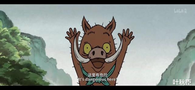 中国奇谭|《中国奇谭》深度解析:凭这些隐藏的寓意,不愧是豆瓣9.5的神作