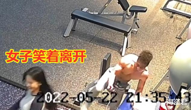 女子经过突然袭胸,肌肉男护住身体连连闪躲,没能得手一步三回头