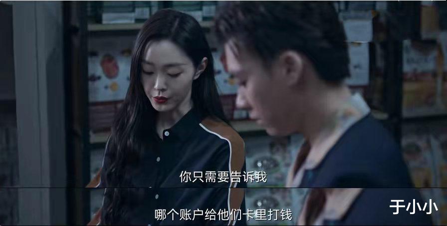 茶园|暗夜行者：房东太太的故事，苏青竹的茶园之行，都指向了幕后大BOSS