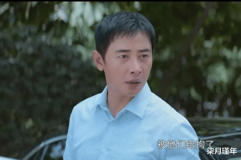 萧闯|《庭外》：萧臻果然是冲着乔绍庭而来，原来三年前他们已见过面