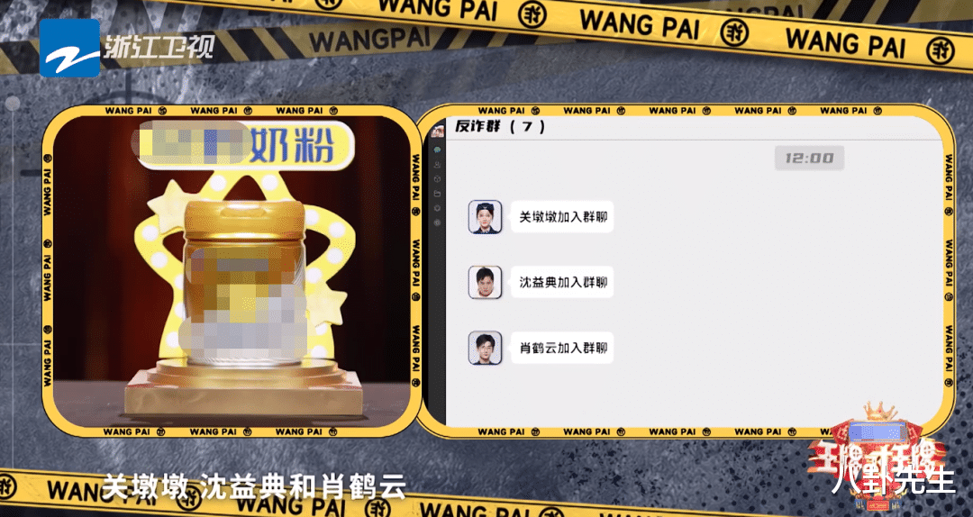 王牌对王牌|《王牌对王牌》不如改名叫《广告对广告》吧,吃相太难看