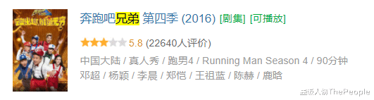 杨蒙恩|综艺也有七年之痒？大侦探吃老本、跑男狗尾续貂，快本辉煌难复制