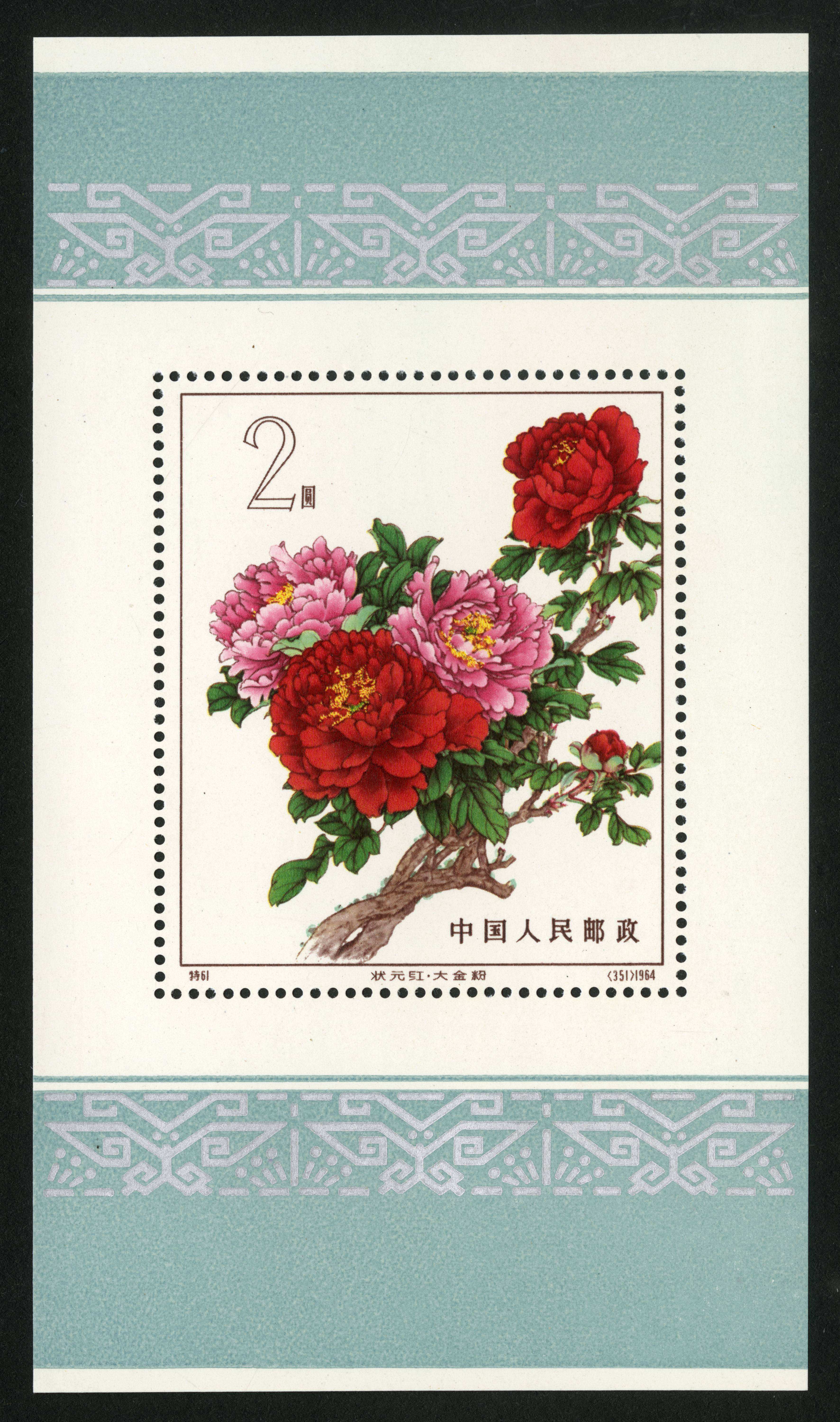 邮票|中国的邮票市场还会复兴吗？