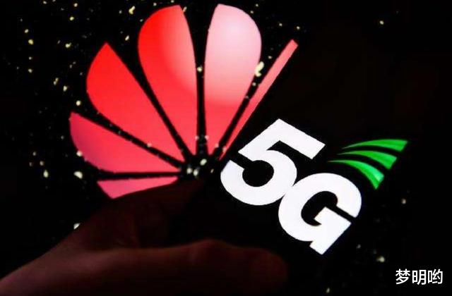 华为|外媒：华为“被同意”了