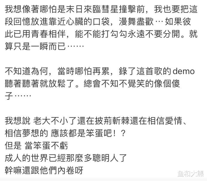 吴克群|披哥录制结束，吴克群长文告别张智霖最伤感，吴卓羲感叹人气倒数