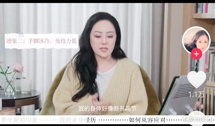 章小蕙|60岁章小蕙自曝更年期症状,身体不好,但脸上仍比关之琳显年轻