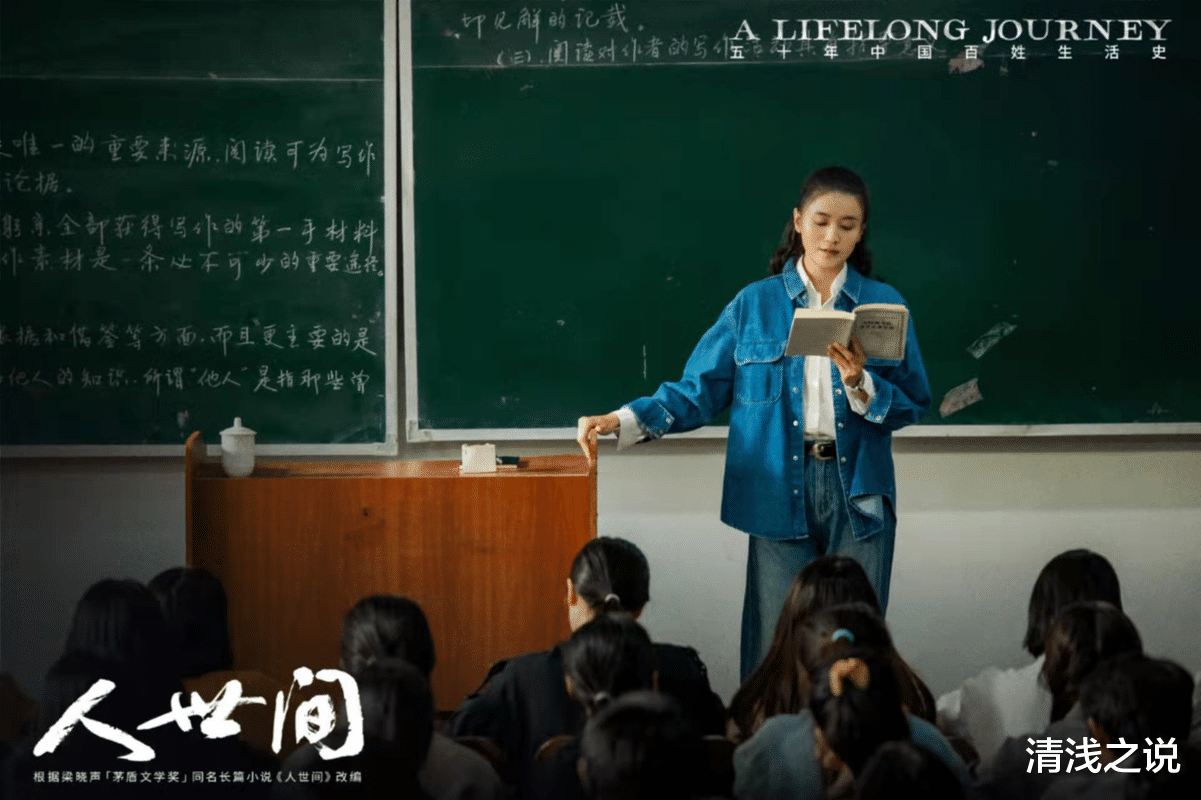 冯化成|饱受现实毒打的人不会认为《人世间》冯化成选择王紫是图外表