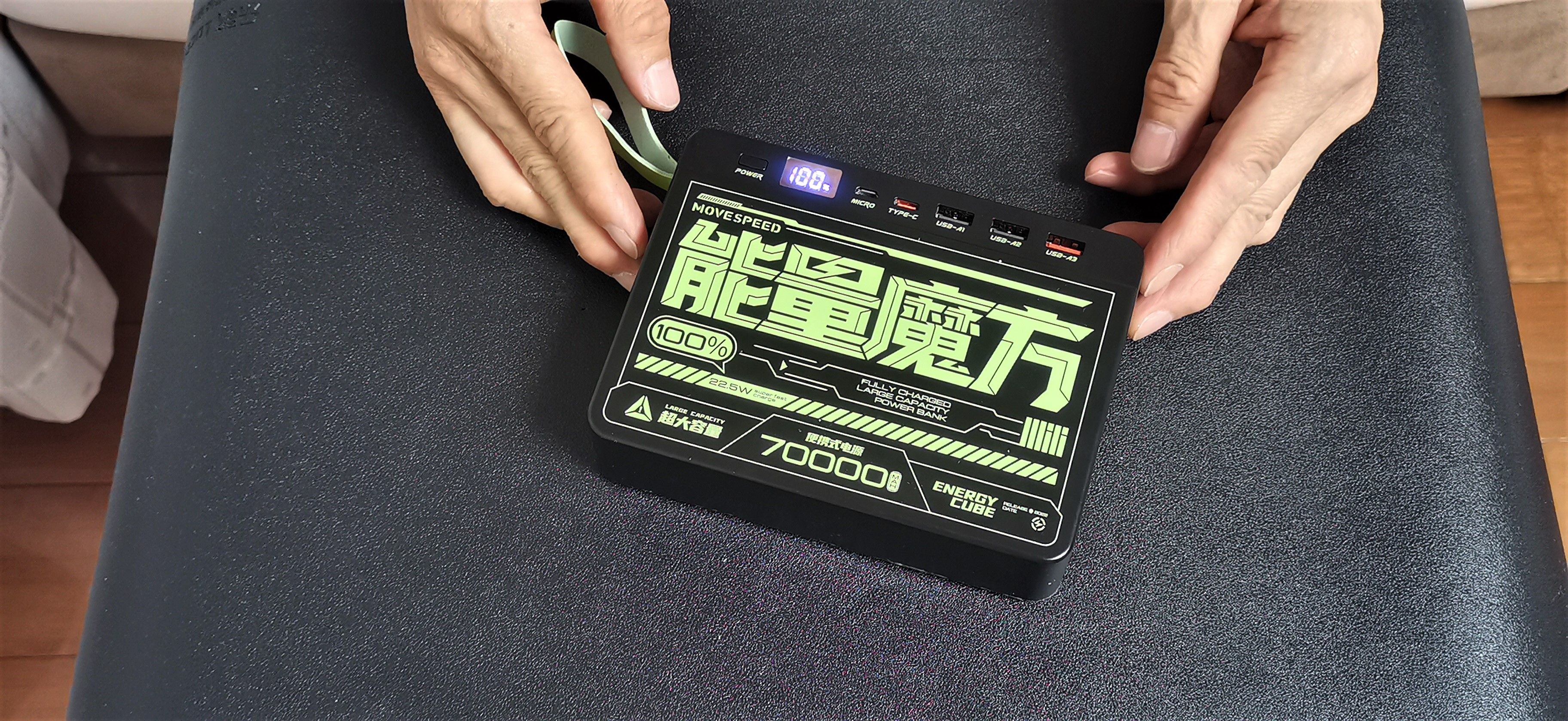 电池|足够支持一个户外团队用电的移速70000毫安户外电源拆解评测