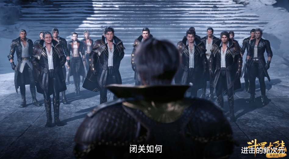 戴沐白|唐啸开挂战力提升,戴沐白第八魂技曝光,亲生老爸首次登场露脸