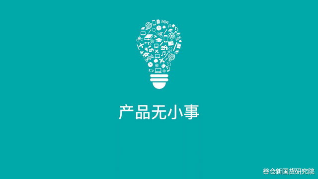 移动互联网|我，10年产品经理，40条经验教训