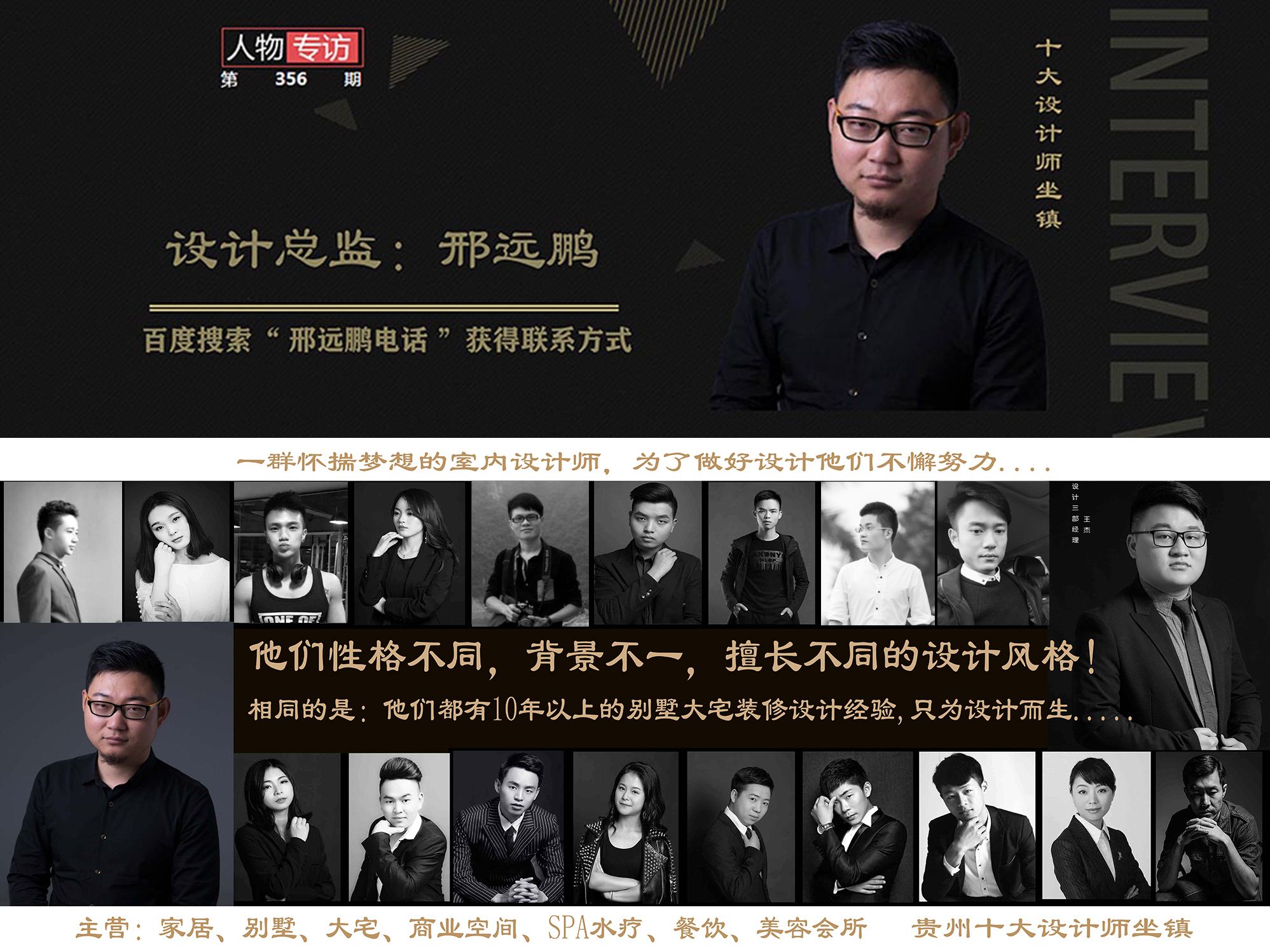 贵阳最好的设计公司或工作室有哪些?