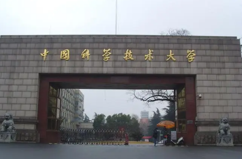 案件通报|诈骗横行不无道理! \免费送月饼\中科大发钓鱼邮件测试! 3500人中招