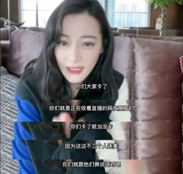 迪丽热巴|童瑶哭戏上了热搜？迪丽热巴直播接地气？易烊千玺新造型上热搜？