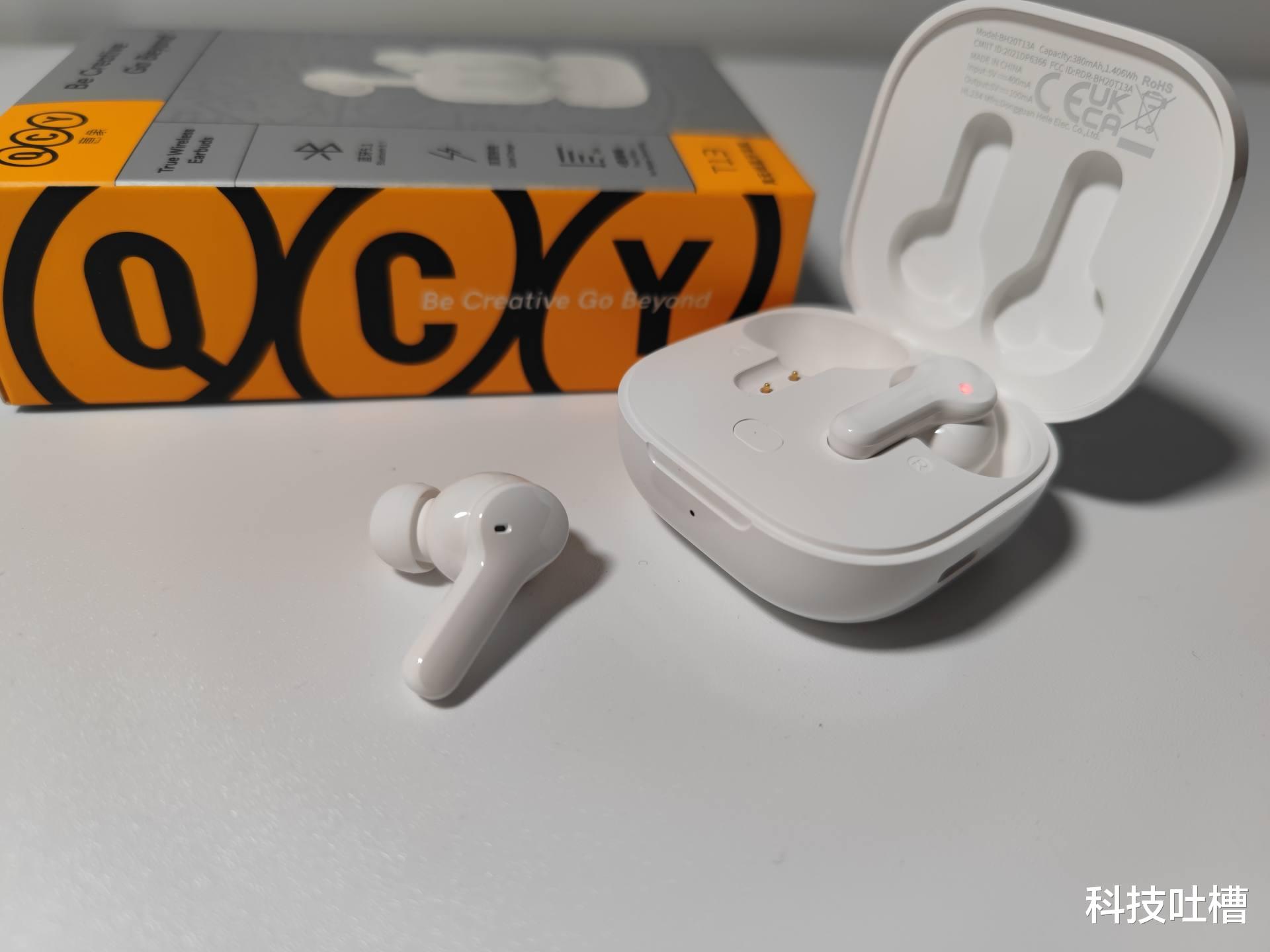 耳机|QCY T13是否值得入手？全球前十蓝牙品牌，入手超级棒