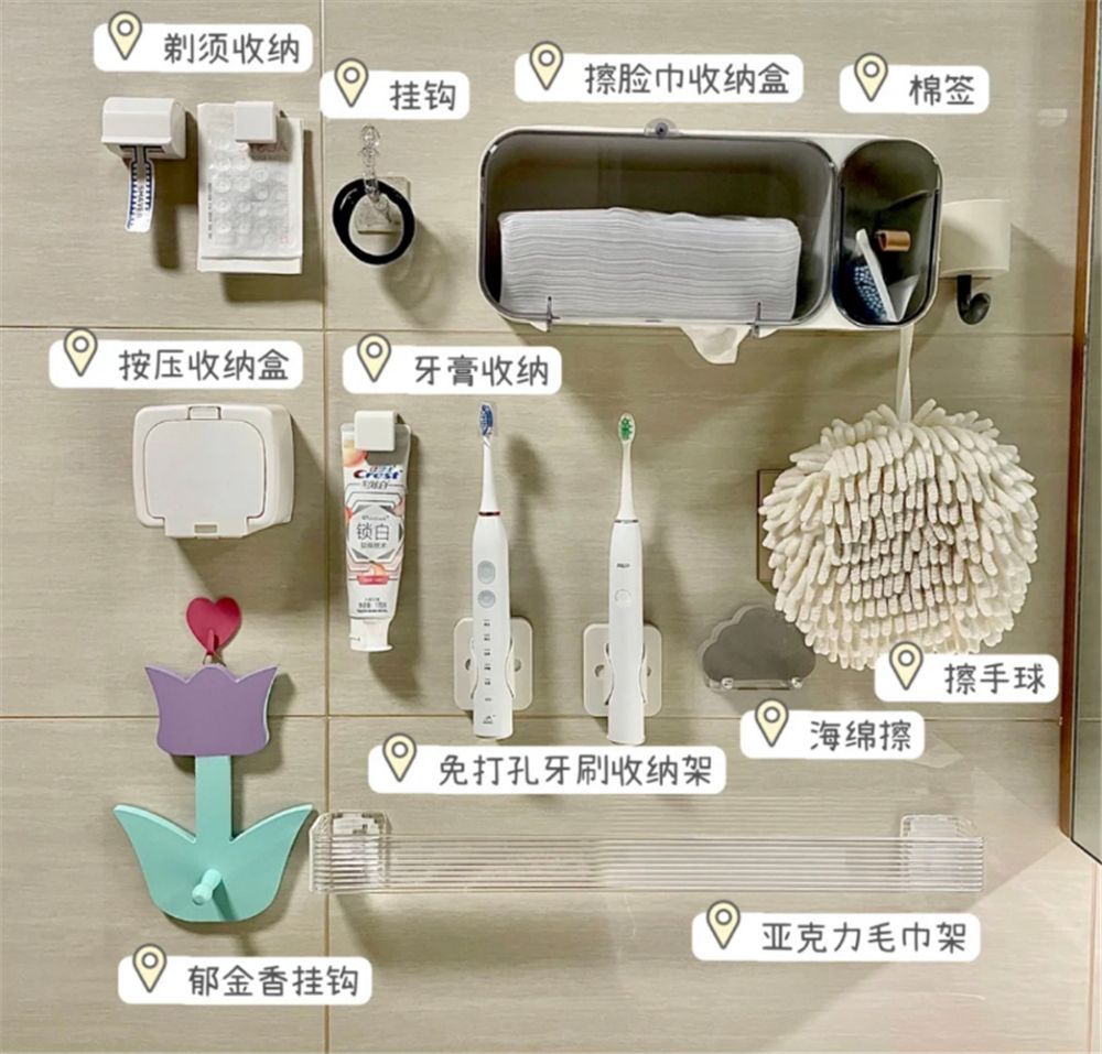 一位姑娘晒小卫生间收纳:充分利用墙面空间,收纳繁多却乱中有序