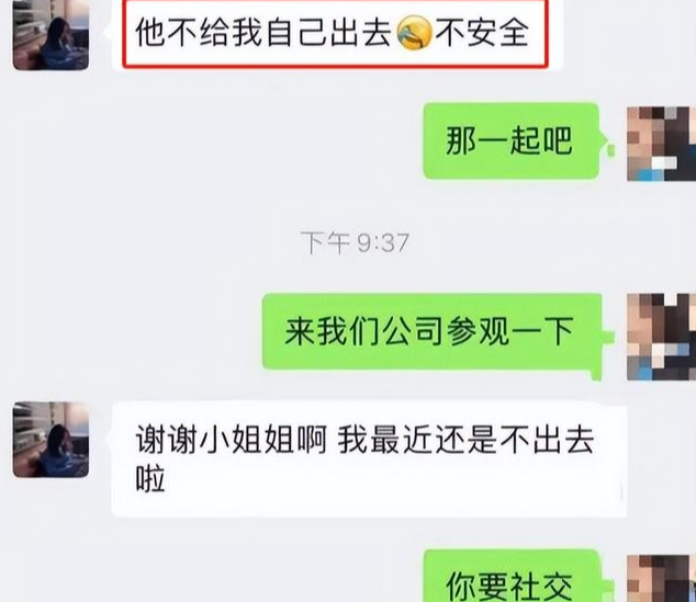 周立铭|偷拍洗澡、痴迷黑人，8月才几天，贵圈的“妖魔鬼怪”就现形了