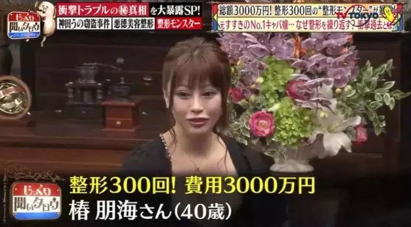 女孩|豪宅才住50天，她这脸都换了