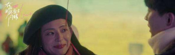 姐弟恋|《在你的冬夜里闪耀》，周翊然再次上演甜蜜姐弟恋