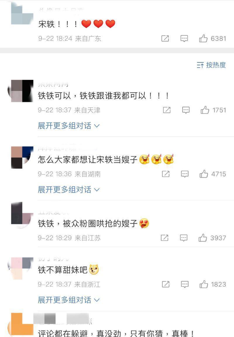 白敬亭|白敬亭被曝喜欢二字女星!网友扒证据女主是饭圈最红嫂子的人选