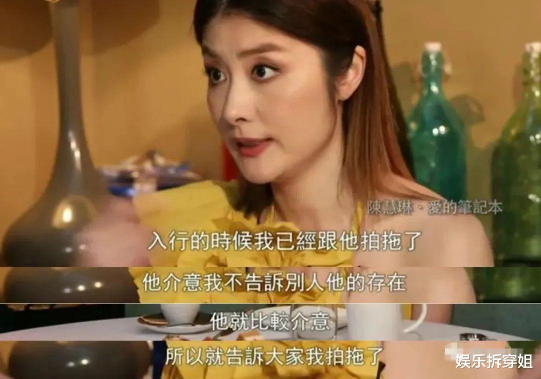 陈慧琳|即便有公主的命，人家可不是傻白甜